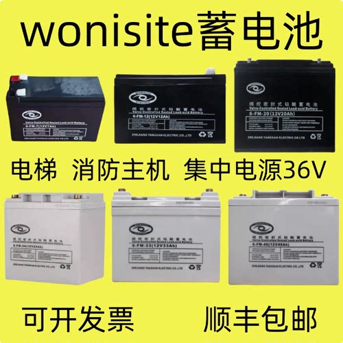 EPS集中照明应急电源UPS直流屏