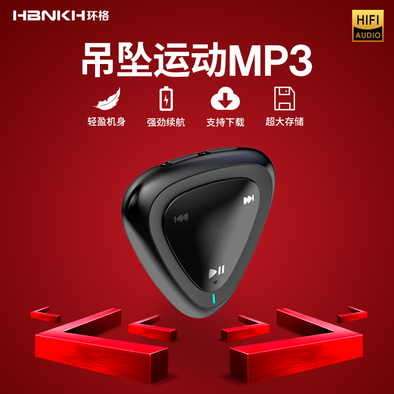 »·¸ñmp3¿ÚÏãÌÇÒôÀÖ²¥·ÅÆ÷ÃÔÄ㳬±¡Ñ§Éú¿É°®Ô˶¯ÎÞËðÅܲ½ËæÉíÌýСÇÉ Å®ÉúѧÉú°æ±ãЯʽmp4Ìý¸èѧӢÓï¼Òô±Ê