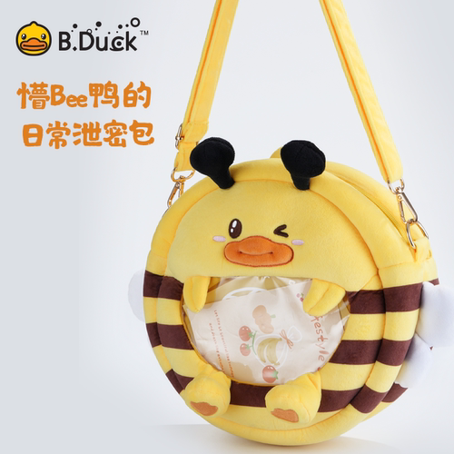B.Duck小黄鸭动物系列休闲斜挎包