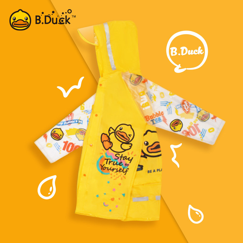 B.Duck官方 小黄鸭儿童雨衣幼儿园小学生上学雨披全身防水收纳袋