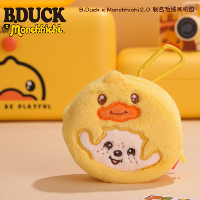 B.Duck小黄鸭联名耳机包