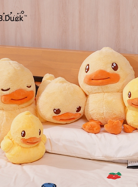 B.Duck官方小黄鸭毛绒玩具可爱公仔娃娃毛绒玩偶生日礼物居家摆件