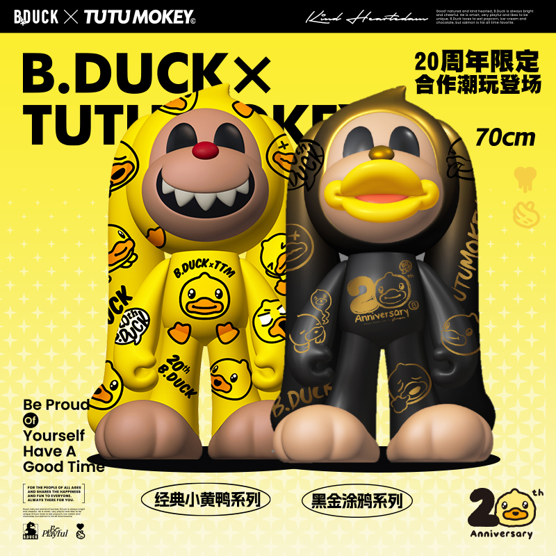 B.DuckXTUTUMOKEY联名 小黄鸭20周年潮流艺术IP大体 鸭鸭 兔极猴