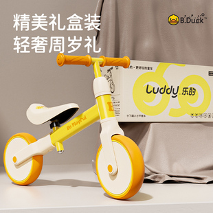 5岁宝宝滑行车小孩学步车 B.Duck官方 小黄鸭儿童平衡车冠军版