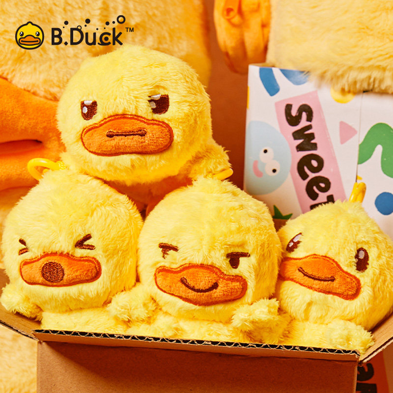 B.Duck官方 小黄鸭经典系列毛绒挂件钥匙扣可爱毛绒玩偶包包挂饰图片