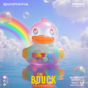 B.Duck官方小黄鸭彩虹月系列多巴胺浮水鸭潮玩新品手办桌面摆件