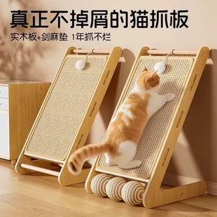 实木剑麻猫抓板不掉屑立式耐磨耐抓猫爪板猫抓垫猫抓柱剑麻绳猫咪