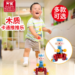婴儿童推推乐推杆学步走路单杆手推车木玩具3周岁半1到2一0小宝宝
