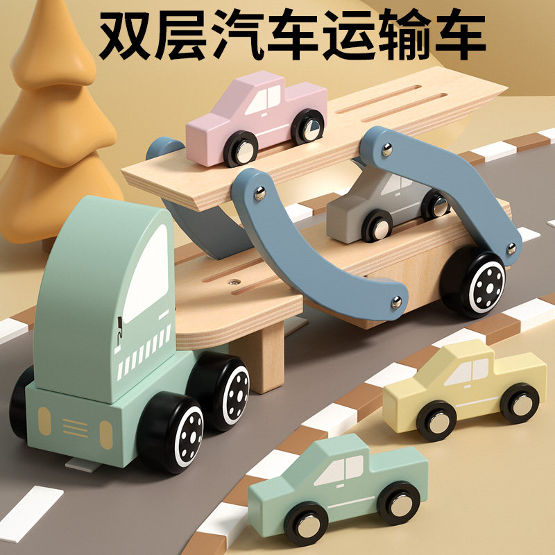 2026新款木质儿童小汽车u运输货车玩具男孩益智拼装大卡车惯性小