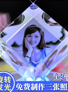 水晶魔方照片定制蓝牙旋转音乐盒夜光摆件送励志18岁成人生日礼物