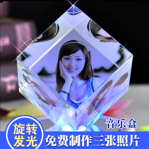水晶魔方照片定制蓝牙旋转音乐盒夜光摆件送励志18岁成人生日礼物