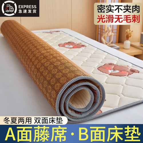 冬夏两用凉席藤席双面
