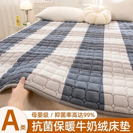 牛奶绒床垫软垫家用珊瑚绒加厚褥子保暖法兰绒加厚毛毯床褥垫被