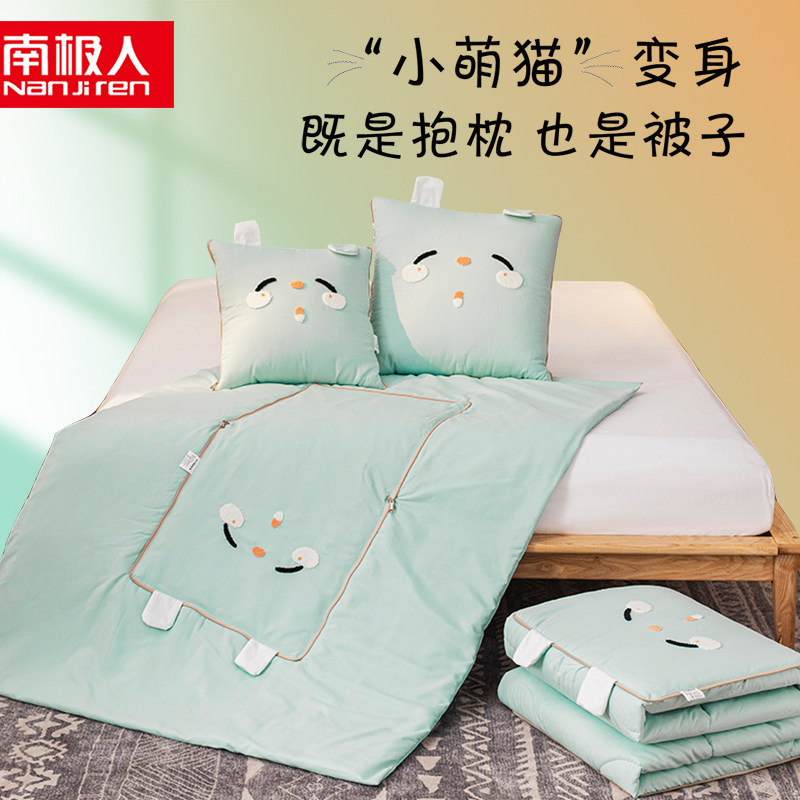 抱枕被子两用二合一午休加厚汽车折叠车用枕头办公室W午睡毯子靠,居家布艺,抱枕被,淘宝优惠券,粉丝福利购,淘宝优惠卷