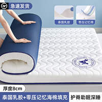 Latex memory foam mattress soft pad, home bedroom bedding base, tatami, special sponge pad for rental, bed mattress pad thumbnail 5