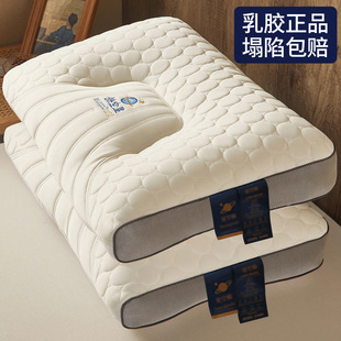 乳膠正品 枕頭一對家用天然橡膠記憶單人宿舍學(xué)生護(hù)頸椎枕芯助睡眠