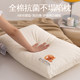枕头护颈椎枕男夏季 助睡眠枕芯家用一对装 酒店枕抗菌防螨学生枕女
