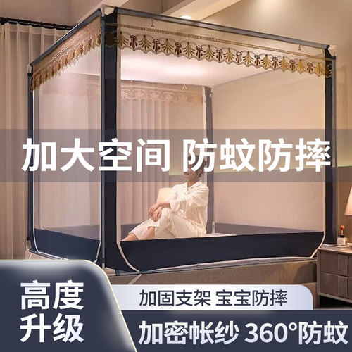 铁艺烤漆坐床式防蚊防尘舒适安睡