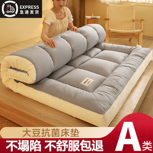 大豆纤维床垫软垫家用卧室垫褥褥子垫被床褥学生宿舍租房专用地铺