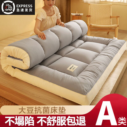 大豆纤维床垫抗菌软垫