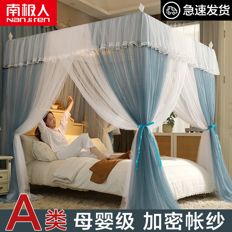 2022新款公主风宫廷蚊帐家用卧室落地遮光床幔床帘加粗加厚支架杆