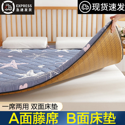 夏天凉席床垫家用夏季学生宿舍