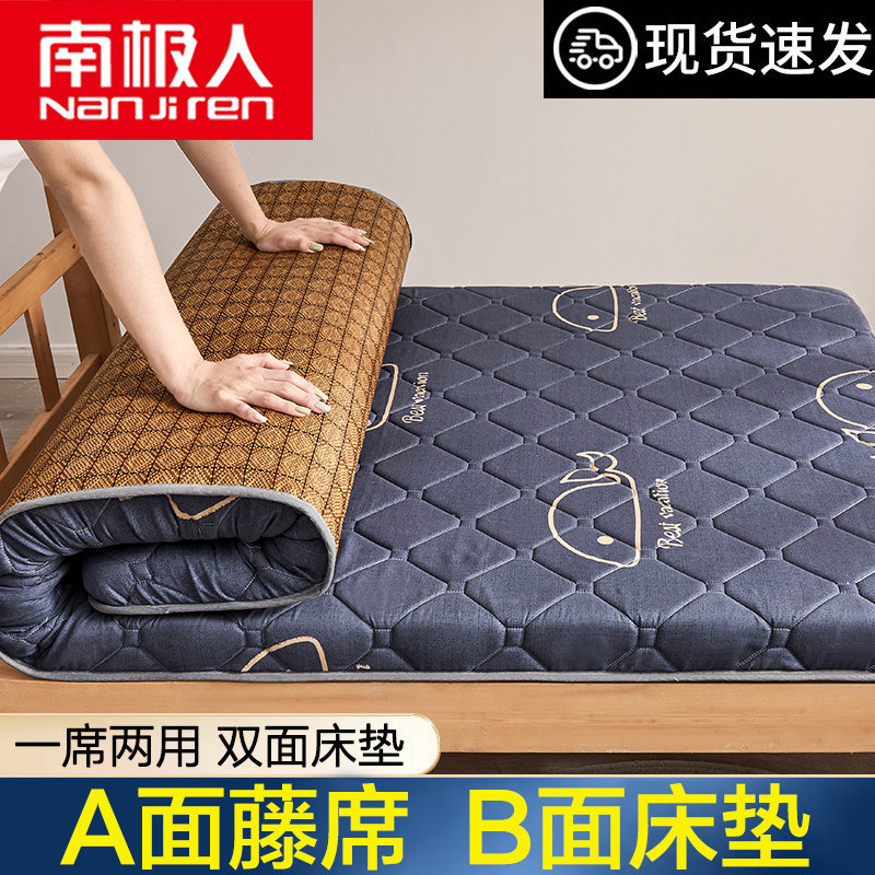 乳胶床垫学生大学宿舍单人夏季薄款褥子榻榻米寝室海绵地铺睡垫
