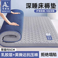 Latex memory foam mattress soft pad, home bedroom bedding base, tatami, special sponge pad for rental, bed mattress pad thumbnail 4
