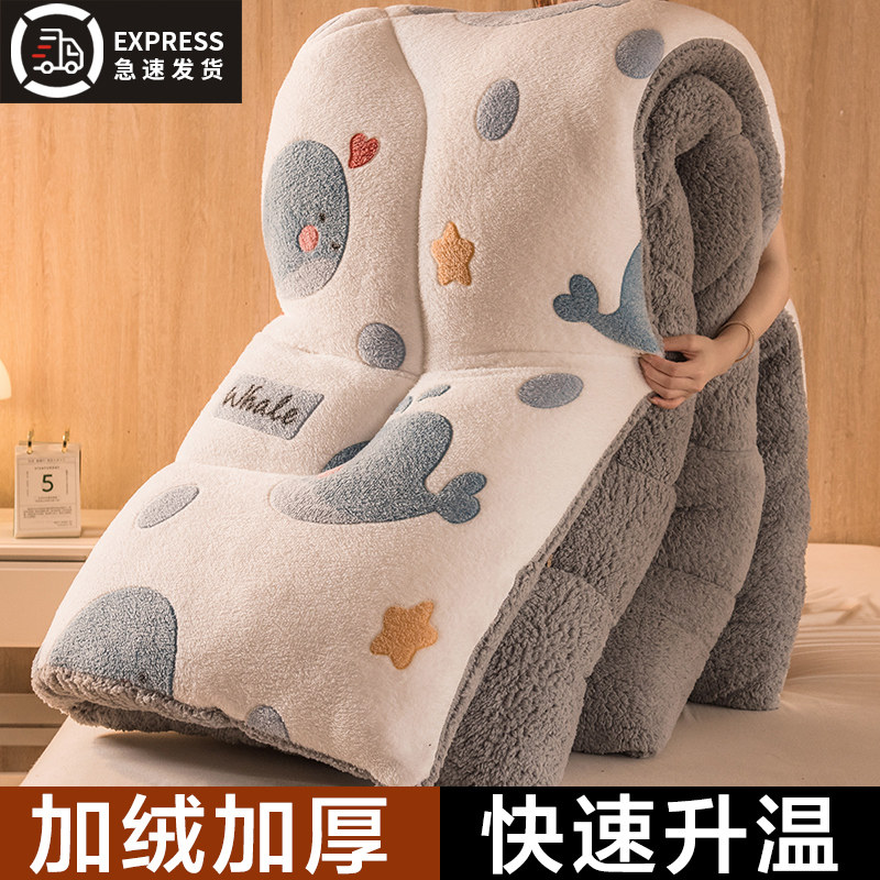 羊羔绒被子冬被棉被加厚保暖冬天宿舍单人学生冬季太空被芯,床上用品,化纤被,淘宝优惠券,粉丝福利购,淘宝优惠卷