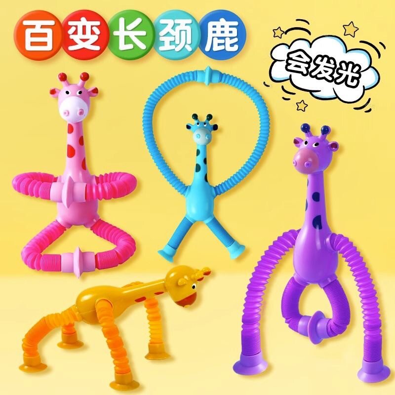 儿童玩具生日分享礼物