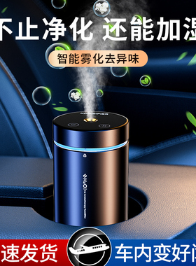 适用于新1系3系5系7系GTX1X2X3X6X7X5车载香水车内喷雾加湿器雾化