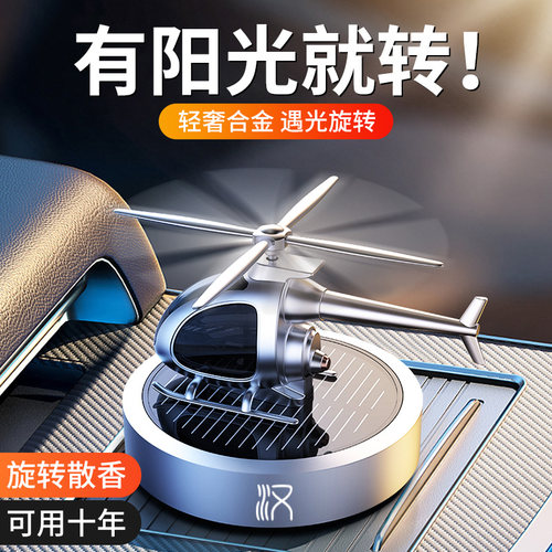 海洋柠檬古龙10ML圆形