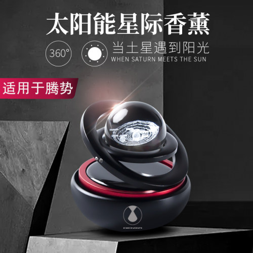 海洋古龙圆形太阳能旋转