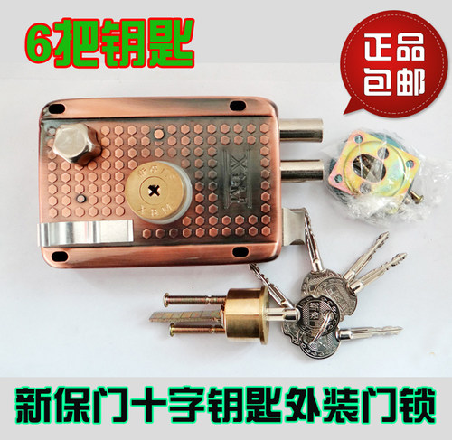 十字钥匙纯铜芯家用包邮外装门锁