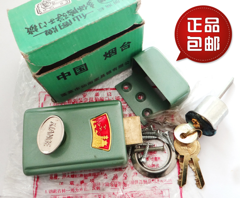 仙阁多保险单子储藏室正品门锁