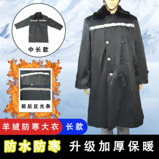 黑色军大衣男女冬季加厚保安特勤东北冷库防寒羊绒服棉袄劳保大袄