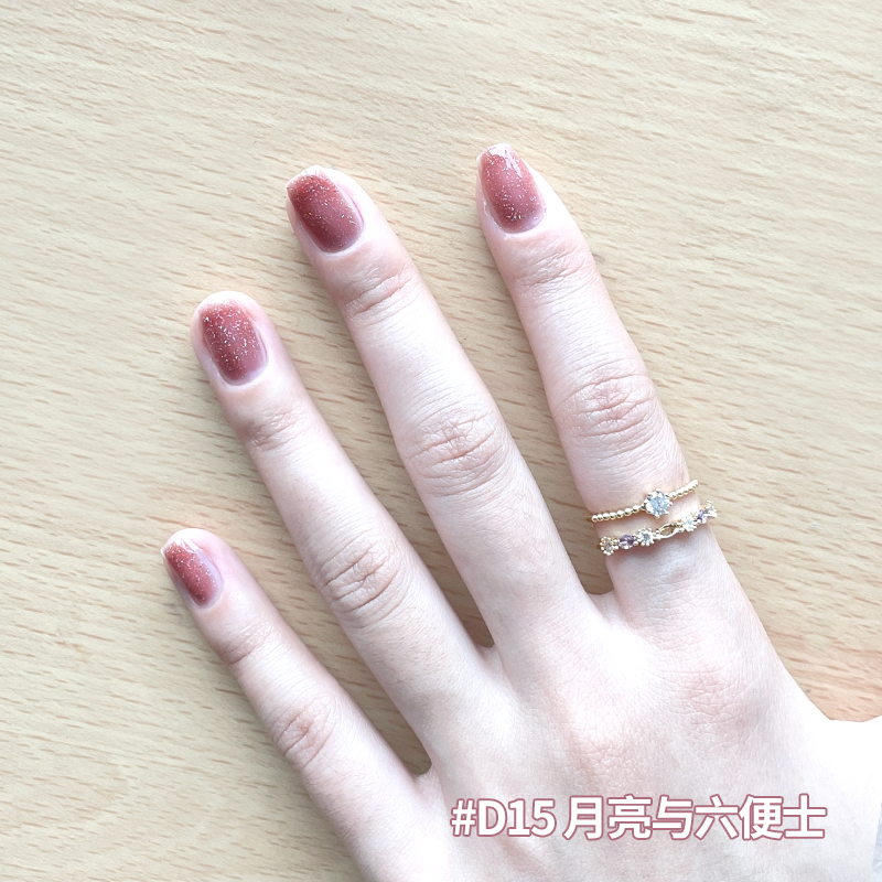 VCND（D15月亮与六便士-蜜桃冰沙）爆闪镭射蹦迪免烤快干指甲油,彩妆/香水/美妆工具,指甲油,淘宝优惠券,粉丝福利购,淘宝优惠卷