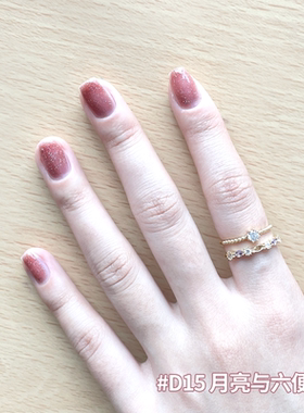 VCND（D15月亮与六便士-蜜桃冰沙）爆闪镭射蹦迪免烤快干指甲油