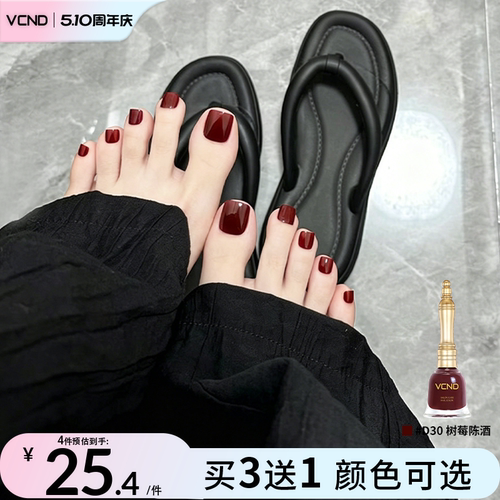 VCND小铃铛显白脚部美甲免烤快干
