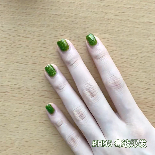 vcnd显白鎏金翡翠绿免烤指甲油