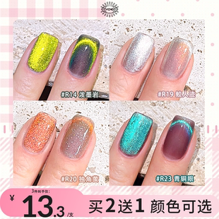 VCND魔法帽秋冬显白健康指甲油胶持久免烤快干美甲 R29 R01