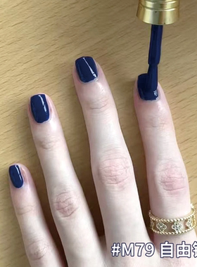 VCND(爆款色M79自由钴蓝)免烤持久快干橄榄皮显白水性指甲油