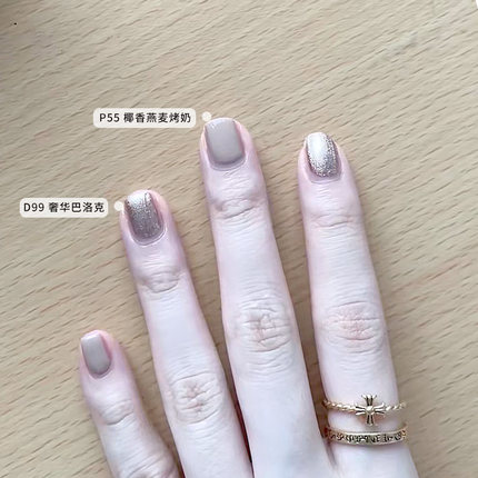 VCND燕麦奶咖(P55椰香燕麦烤奶D99奢华巴洛克)免烤快干指甲油