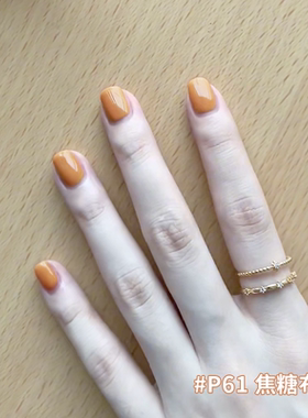 VCND（P61焦糖布丁-芝士黄油）韩女同款显白布丁黄免烤快干指甲油