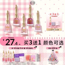 VCND小铃铛2025秋冬显白亮片指甲油胶持久不可撕拉免烤快干脚美甲