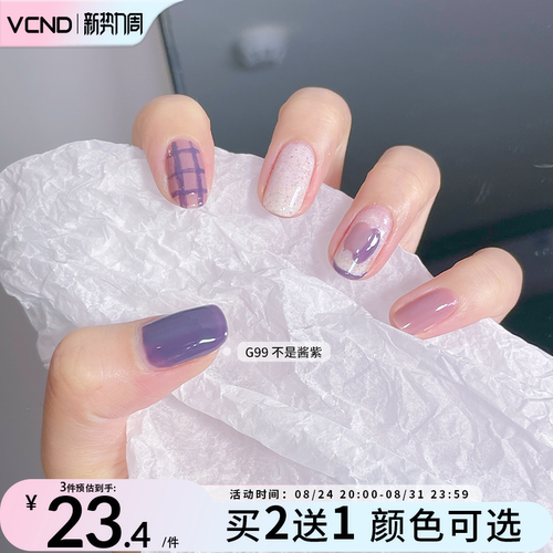 套盒系列套盒系列指甲油
