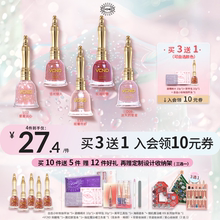 VCND小铃铛2025春夏显白亮片指甲油胶持久不可撕拉免烤快干脚美甲