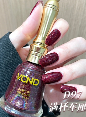 (D09-D99)VCND小铃铛2025秋冬显白指甲油胶持久免烤快干美甲D30