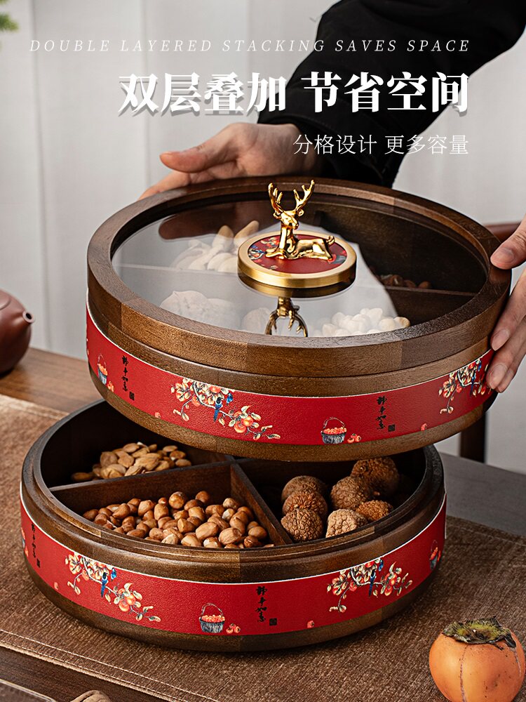 实木分割干果盒,家庭客厅水果盘无障碍豪华高端乔迁之喜糖果瓜子