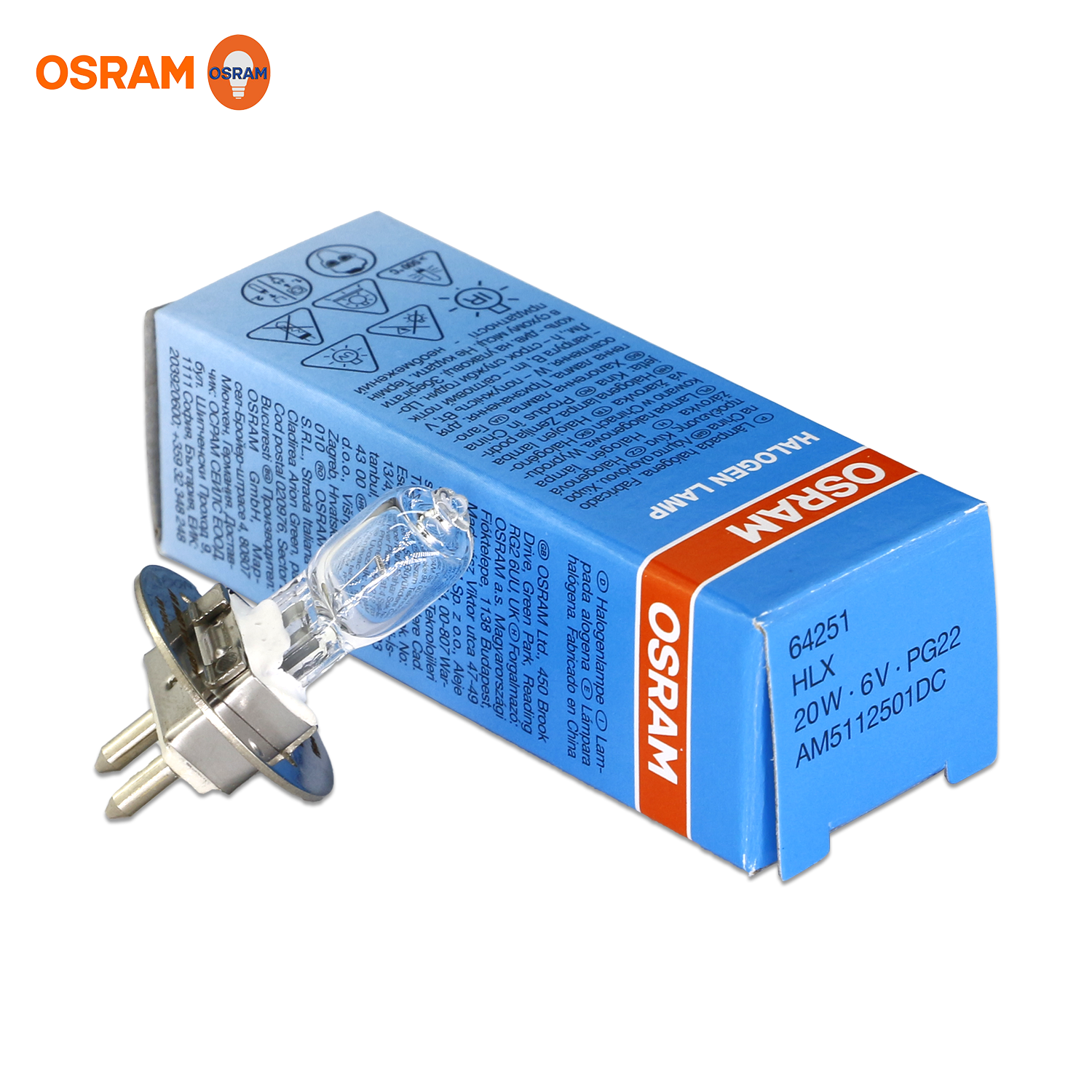 欧司朗卤素灯64251灯泡